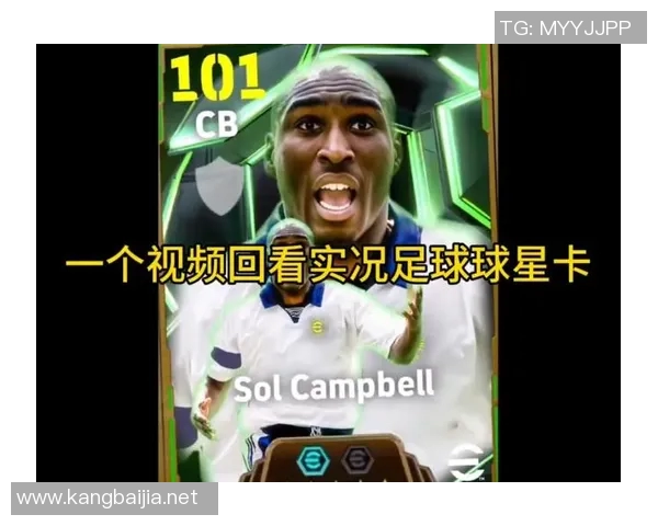 探索意识足球球星卡背后的精神世界与无限想象力量